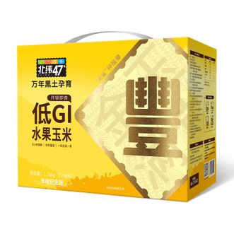 北纬47度  水果鲜玉米220g*8支/盒(丰收版）