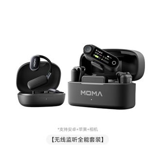 猛犸/MOMA  LARK MAX 2全能监听套装无线监听麦克风AI降噪领夹式直播麦克风