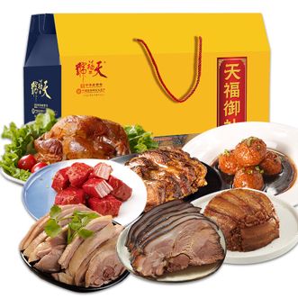 天福号  熟食 中华老字号 北京特产 香卤牛肉 天福御礼熟食礼盒2.01kg