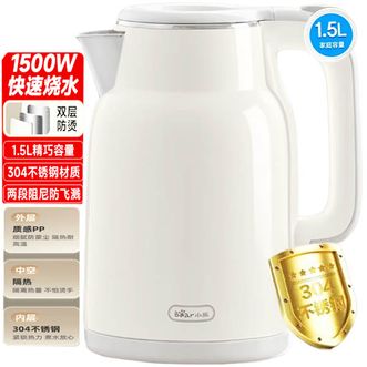 小熊/Bear  电热水壶双层防烫电水壶ZDH-P15G8