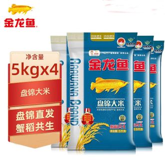 金龙鱼  蟹稻共生5kg*4袋 好米吃整年