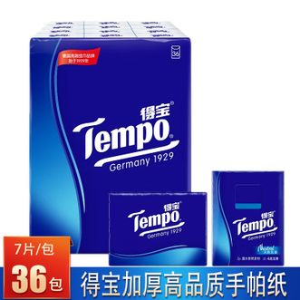 得宝  手帕纸-36包小包纸巾随身装