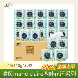 清风  四叶花运系列4层加厚纸巾110克30卷/箱双面浮雕工艺蓬松如云的触感