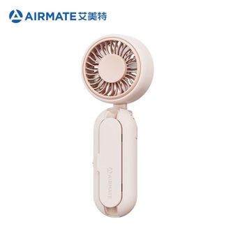 艾美特/Airmate  伞夹风扇 手持电风扇便携式随身折叠电扇USB充电 UMB1