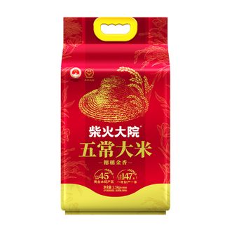 柴火大院  穗穗金香-5斤装 黄金产区-五常大米-2.5kg