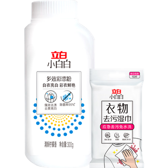 立白  小白白多效彩漂粉天然酵素除菌去渍去黄增白 300g*1瓶+去污湿巾10片
