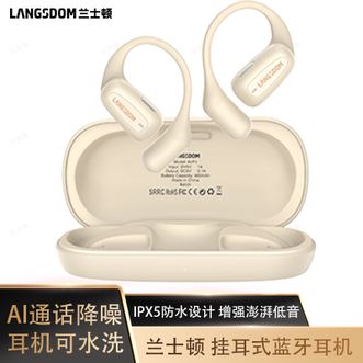 兰士顿  蓝牙耳机挂耳式开放不入耳运动跑步骑行耳机可水洗轻盈设计 灵动白
