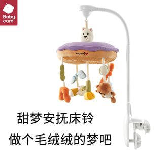 babycare  新生儿宝宝玩具床头摇铃旋转音乐挂件安抚哄睡见面礼物宝宝玩具悬挂式充电款