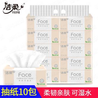 洁柔  Face软抽100抽10包