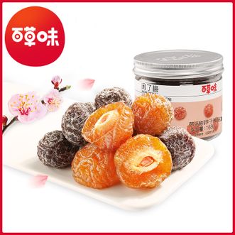百草味 话梅168g*3罐(老婆梅/半边梅/韩话梅)乌梅话梅 酸甜开胃 休闲小吃