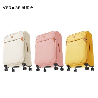 维丽杰（VERAGE）  超轻行李箱20英寸登机箱牛津布拉杆箱加厚旅行箱全铝拉杆防水防刮GM20077W-20
