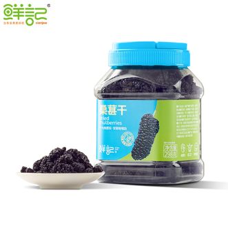 鲜记/xianjee  桑葚干298g/罐 蜜饯果脯水果干 办公室零食 休闲零食小吃