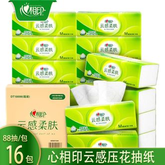 心相印  抽纸-88抽16包三层加厚