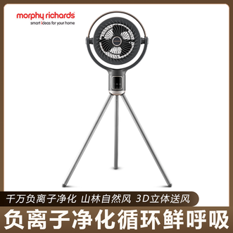 摩飞 /Morphy Richards  电风扇 负离子空气循环扇大风力可拆洗风扇家用立式落地扇 灰色