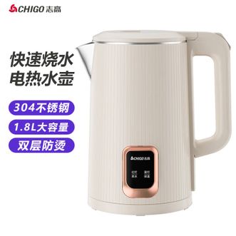 志高（CHIGO）  烧水壶电热水壶1.8L容量电水壶烧水壶保温一体全自动恒温家用热水壶304不锈钢内胆自动断电双层防烫