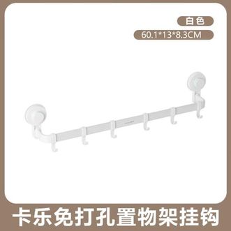 茶花（CHAHUA）  浴室置物架 免打孔卫生间收纳浴巾杆 毛巾挂钩