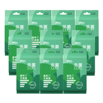 心相印湿巾 卫生99.9%杀菌湿巾 10片独立装*12包 
