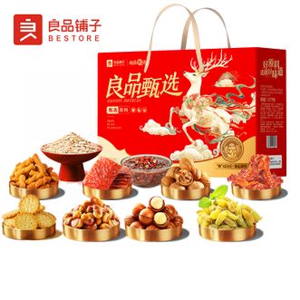良品铺子   坚果零食果干组合礼包葡萄干腰果猪肉脯瓜子饼干大礼包年货送礼礼盒 甄选礼1077g