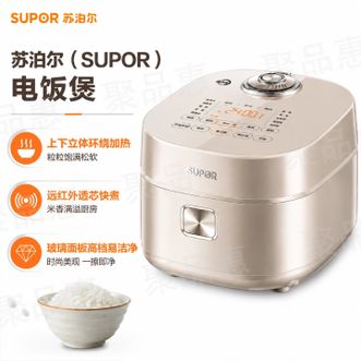 苏泊尔（SUPOR）  电饭煲家用球釜内胆IH电磁立体加热多功能煮粥煲汤电饭锅智能预约