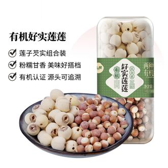 人民  有机好实莲莲芡实莲子组合250g