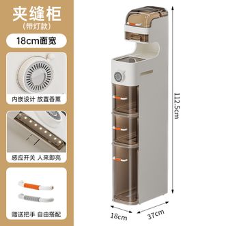 友耐/Younal  夹缝收纳柜子 7层立柜式收纳柜带灯款 18cm宽 抽屉式家用厨房冰箱边缝柜 卫生间储物超窄缝隙置物架
