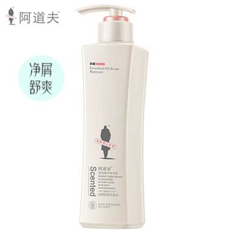 阿道夫  去屑舒爽20ml 洗发水 蓬松清爽露控油洗发液