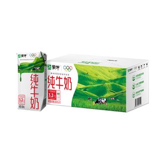 蒙牛  纯牛奶200毫升×10盒×1箱 醇浓营养