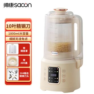 帅康/Sacon  豆浆机破壁机1800ml大容量14大菜单功能料理机智能预约辅食机搅拌机