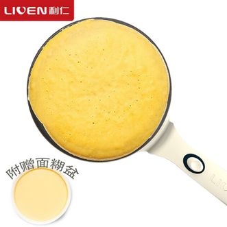 利仁  薄饼机  春饼机 电饼铛  春饼春卷皮千层蛋糕机 15s快速出饼  BC-811A