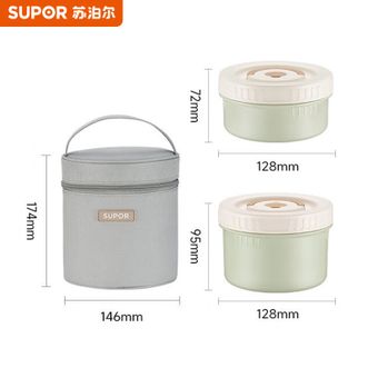 苏泊尔（SUPOR）  饭盒陶瓷内胆便当盒可微波炉加热上班族便携餐盒TK23104E-两件套-罗勒青