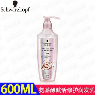 施华蔻  氨基赋活润发乳  温和恬淡 充实发芯 600ml