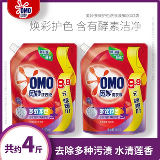 奥妙  洗衣液