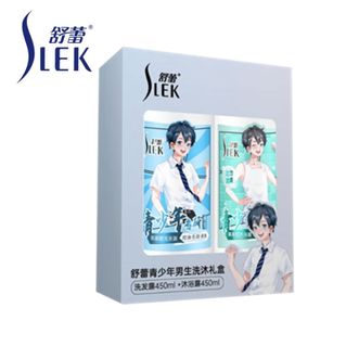 舒蕾/Slek  450ml+450ml 青少年男生洗沐礼盒