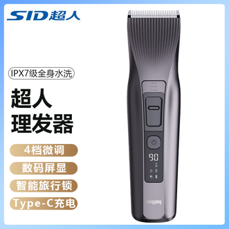 超人/SID  理发器杭阳系列钛金陶瓷刀头安全刀头贴肤不伤肤智能数码屏显4档微调全身可水洗理发器