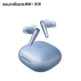 声阔  （SoundCore） 入耳式蓝牙耳机 Liberty 4 Pro【天幕蓝】 降噪舱3代 深度降噪金标音质空间音频适用苹果华为小米