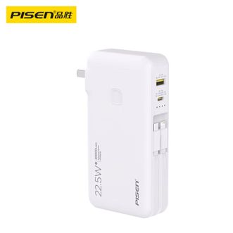 品胜(PISEN)  自带线二合一移动电源充电器插头 2万毫安充电宝22.5W快充AC插头 适用苹果15PROMAX华为22.5W超级快充荣耀小米手机