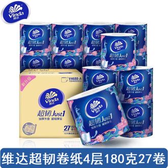 维达Vinda 超韧卷纸4层180g27卷 整箱卷筒纸加厚升级