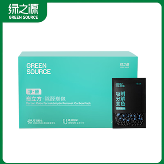 绿之源  净醛系列 活性炭除甲醛碳包室内装修新房家用新车去异味清除剂  1KG