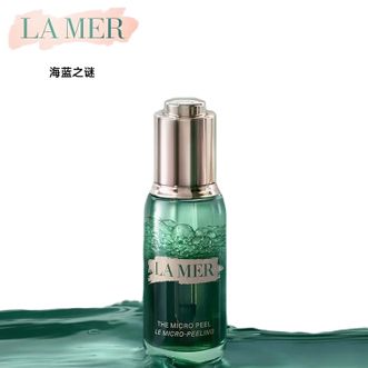 LA MER  海蓝之谜夜间焕肤精华油30ml 奇迹柔酸油复合酸保湿修护抗皱紧致护肤
