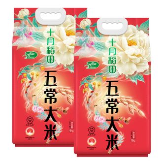 十月稻田 新米 五常大米 10斤*2袋 新年囤货装 十月稻田 新米 五常大米 10斤*2袋 新年囤货装
