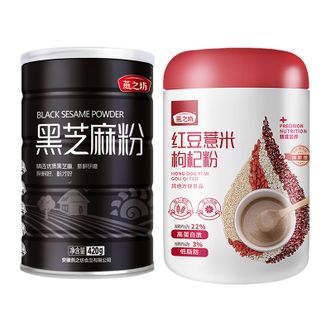 燕之坊  红豆薏米枸杞粉 黑芝麻粉营养即食早餐500g+420g