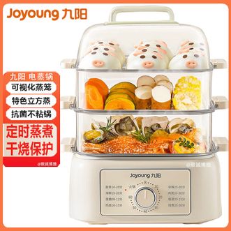 九阳/Joyoung  电蒸锅可定时家用电蒸锅蒸包子锅电热锅多用途锅早餐神器特色立方蒸