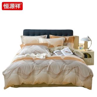 恒源祥  床上四件套亲肤水洗棉学生宿舍床单被套达拉斯水洗棉四件套
