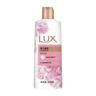 力士(LUX)沐浴露 恒久嫩肤 淡雅香氛200g