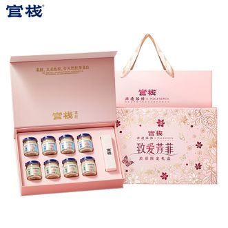 官栈  金蝶胶原花胶致爱芳菲70g*8瓶鱼胶原蛋白孕产妇营养滋补礼品