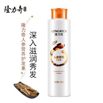 隆力奇  人参营养护发素 500g 修护柔滑清爽三重护理 改善干枯发质