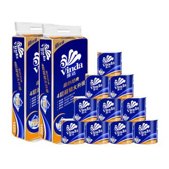 维达（Vinda）卷纸蓝色经典140g*10卷/2提