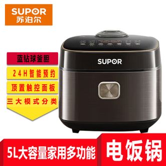 苏泊尔/Supor  电饭煲5L多功能家用微压电饭锅/22分钟快速柴火饭 智能预约 5L 【5-10人】旋风快煮 杂粮免泡  正品包邮