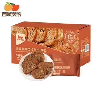西域美农  全麦黑麦切片列巴500g
