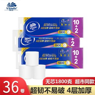 维达  超韧无芯卷纸150克粗卷家用批发大卷卫生纸厕纸手纸湿巾
